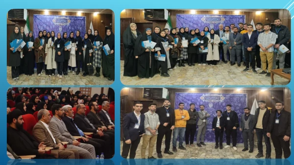 درخشش دانشجو معلمان دانشگاه فرهنگیان استان اصفهان در دهمین گردهمایی تشکل های دانشجویی (جشنواره های حرکت، رویش، رسش قلم) 2