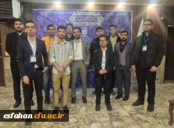 درخشش دانشجو معلمان دانشگاه فرهنگیان استان اصفهان در دهمین گردهمایی تشکل های دانشجویی (جشنواره های حرکت، رویش، رسش قلم) 4