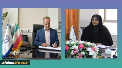 پیام تبریک رئیس دانشگاه فرهنگیان استان اصفهان

کسب رتبه نخست « مدیرفرهنگی »در میان «کارشناسان فرهنگی کشور »در دهمین گردهمایی تشکل های دانشجویی و جشنواره های حرکت، رویش و رسش  مایه فخر و مباهات دانشگاه فرهنگیان استان است . این موفقیت بزرگ را به حضرتعالی،  حوزه معاونت محترم فرهنگی دانشگاه فرهنگیان استان و خانواده محترمتان صمیمانه تبریک عرض می نماییم.