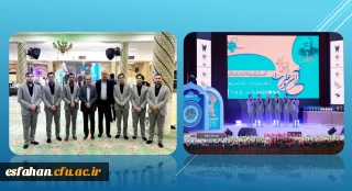 افتخارآفرینی گروه_تواشیـح_انوارالهـدی  از پردیس شهید باهنر دانشگاه فرهنگیان استان اصفهان

کسب رتبه اول در رشتــــــــــه همخوانی و همسرایی (تواشیح) در سی و نهمین جشنواره ملی قرآن و عترت دانشجویان سراسر کشور