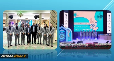 افتخارآفرینی گروه_تواشیـح_انوارالهـدی  از پردیس شهید باهنر دانشگاه فرهنگیان استان اصفهان

کسب رتبه اول در رشتــــــــــه همخوانی و همسرایی (تواشیح) در سی و نهمین جشنواره ملی قرآن و عترت دانشجویان سراسر کشور