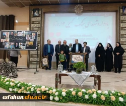 برپایی یادواره شهدای جنگ تحمیلی مقاومت در دانشگاه فرهنگیان مرکز امام خمینی(ره) کاشان  2