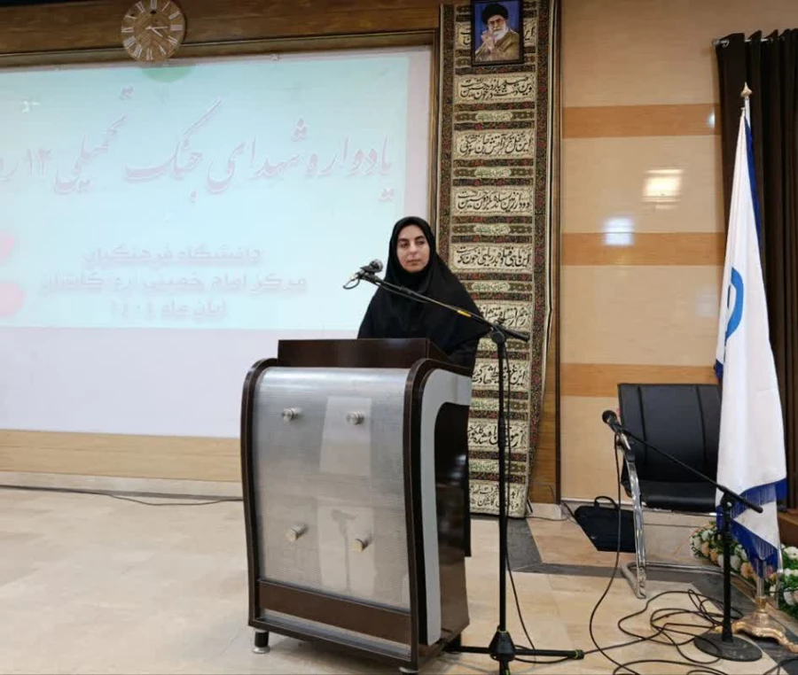 برپایی یادواره شهدای جنگ تحمیلی مقاومت در دانشگاه فرهنگیان مرکز امام خمینی(ره) کاشان  9