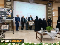 برپایی یادواره شهدای جنگ تحمیلی مقاومت در دانشگاه فرهنگیان مرکز امام خمینی(ره) کاشان  10