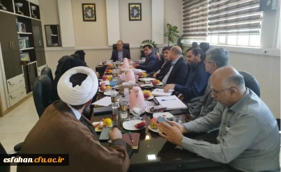 نشست هیأت رئیسه دانشگاه فرهنگیان استان اصفهان با تأکید بر هم افزایی، برنامه ریزی و تقویت تعاملات درون سازمانی برگزار شد
