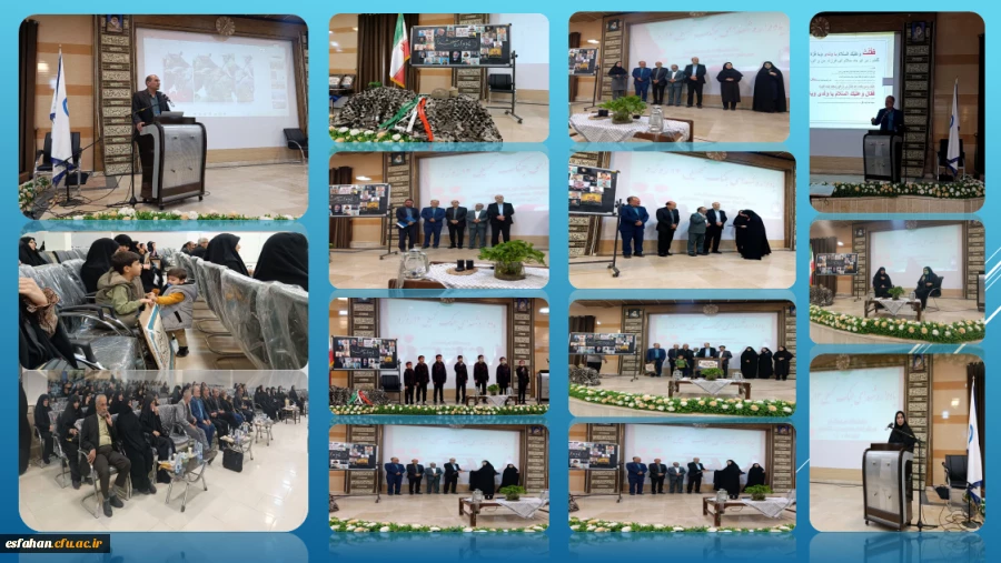 برپایی یادواره شهدای جنگ تحمیلی مقاومت در دانشگاه فرهنگیان مرکز امام خمینی(ره) کاشان  2