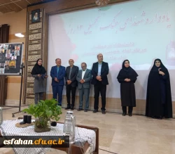 برپایی یادواره شهدای جنگ تحمیلی مقاومت در دانشگاه فرهنگیان مرکز امام خمینی(ره) کاشان  2