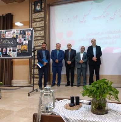 برپایی یادواره شهدای جنگ تحمیلی مقاومت در دانشگاه فرهنگیان مرکز امام خمینی(ره) کاشان  5