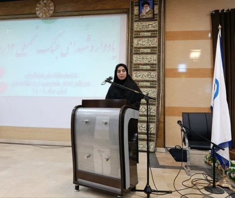 برپایی یادواره شهدای جنگ تحمیلی مقاومت در دانشگاه فرهنگیان مرکز امام خمینی(ره) کاشان  9