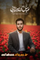 یادواره شهدای دانشجو معلم  دانشگاه فرهنگیان استان اصفهان 23