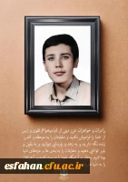 یادواره شهدای دانشجو معلم  دانشگاه فرهنگیان استان اصفهان 15