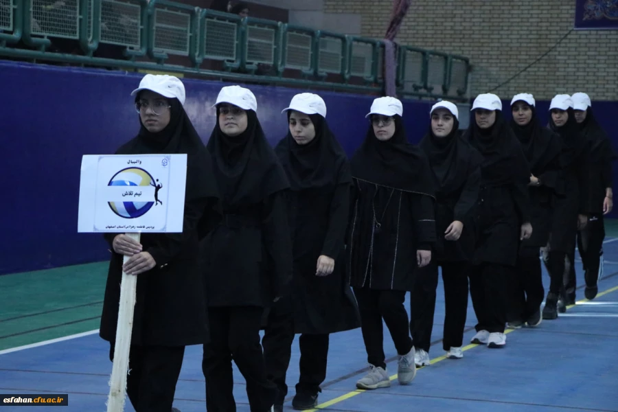 آغاز چهارمین لیگ درون دانشگاهی دانشجومعلمان دانشگاه فرهنگیان اصفهان با حضور پرشور فرهنگیان جوان
 4