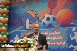 آغاز چهارمین لیگ درون دانشگاهی دانشجومعلمان دانشگاه فرهنگیان اصفهان با حضور پرشور فرهنگیان جوان
 7