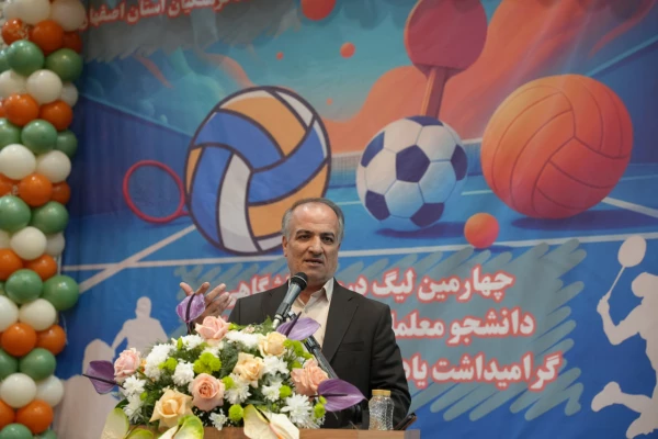 آغاز چهارمین لیگ درون دانشگاهی دانشجومعلمان دانشگاه فرهنگیان اصفهان با حضور پرشور فرهنگیان جوان
 7