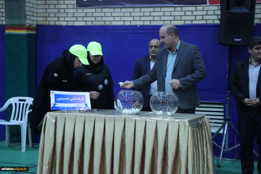 آغاز چهارمین لیگ درون دانشگاهی دانشجومعلمان دانشگاه فرهنگیان اصفهان با حضور پرشور فرهنگیان جوان
 12