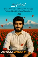 شهید ابو تراب افشاری 5