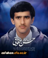 شهید ابو تراب افشاری 19