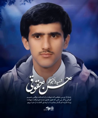 سخنی از یک دوست همکلاسی : 19