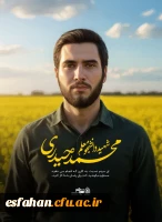 سخنی از یک دوست همکلاسی : 22