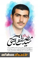 سخنی از یک دوست همکلاسی : 23