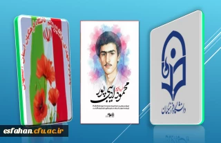 شهید محمود ادیبی پور

عزیران من در هر پست و لباسی هستید وحدت خود را حفظ نمائید که این وحدت موجب انسجام مسلمین و تقویت ایمان رزمندگان است.
