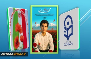 شهید محمد مولوی

بدانید که هرگز من برای کشته شدن به جبهه نیامده ام بلکه به خاطر یاری کردن دین خدا و لبیک به پیام امام امت به دیار عاشقان الله آمده ام
