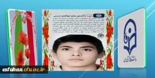 شهید ابوالفتح حسنی

دوستان عزیزم شما سنگرها را خالی نکنید و جبهه ها را گرم نگه دارید و شکر خدا کنید.