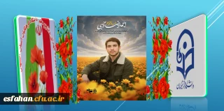 شهید احمدرضا رجبی

به خواهرانم توصیه میکنم که زینب وار زندگی کنند و حجاب اسلامی را رعایت کنند
