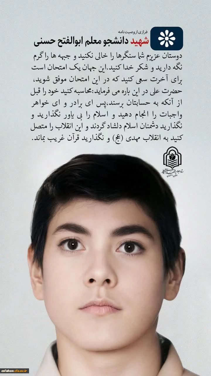 دوستان عزیزم شما سنگرها را خالی نکنید و جبهه ها را گرم نگه دارید و شکر خدا کنید. 4