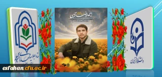 شهید احمدرضا رجبی

به خواهرانم توصیه میکنم که زینب وار زندگی کنند و حجاب اسلامی را رعایت کنند
