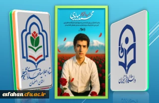 شهید محمد مولوی

بدانید که هرگز من برای کشته شدن به جبهه نیامده ام بلکه به خاطر یاری کردن دین خدا و لبیک به پیام امام امت به دیار عاشقان الله آمده ام
