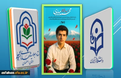 شهید محمد مولوی

بدانید که هرگز من برای کشته شدن به جبهه نیامده ام بلکه به خاطر یاری کردن دین خدا و لبیک به پیام امام امت به دیار عاشقان الله آمده ام
