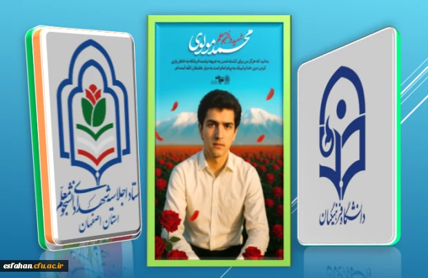 شهید محمد مولوی

بدانید که هرگز من برای کشته شدن به جبهه نیامده ام بلکه به خاطر یاری کردن دین خدا و لبیک به پیام امام امت به دیار عاشقان الله آمده ام
