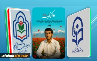 شهید علی اکبری

از شما می خواهم که پشتیبانی و حمایت از ولایت فقیه را نه تنها فراموش نکرده بلکه روز به روز در تقویت آن بکوشید که تمام این موهبتهایی که نصیبشان شده از برکت ولایت فقیه و داشتن ولی فقیهی همچون امام خمینی روحی فداء است.

