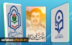 جهاد بزرگ ترین وسیله آزمایش خداوندی است . 2