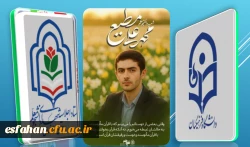 وقتی بعضی از دوستانم را میبینم که با قرآن مأنوسند به حالشان غبطه میخورم نه آنکه قرآن بخوانند، بلکه با قرآن مأنوسند و دوست و رفیقشان قرآن است. 2