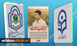 خدایا با با کوله باری از گناه و معصیت به طرف تو می آیم خدایا من بنده ای ضعیف و ناتوان بودم و نتوانستم امتثال از اوامر تو کنم خدایا اگر مرا به میهمانی خانه ات قبول نکنی خدایا پس من مهمان خانه چه کسی شوم و در خانه چه کسی را بزنم.
 2