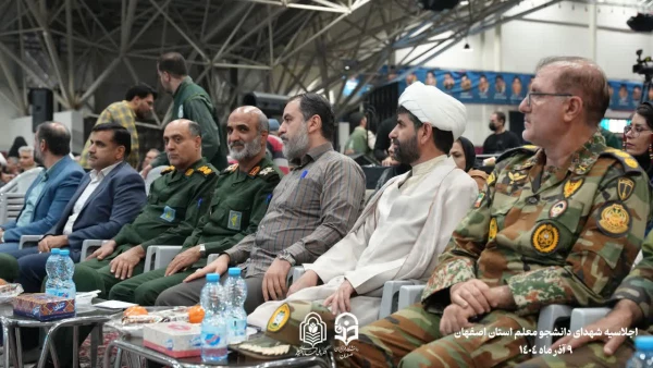 گزارش تصویری از آغاز اجلاسیه شهدای دانشجومعلم در نصف جهان 4