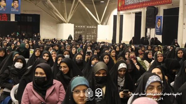 گزارش تصویری از آغاز اجلاسیه شهدای دانشجومعلم در نصف جهان 9