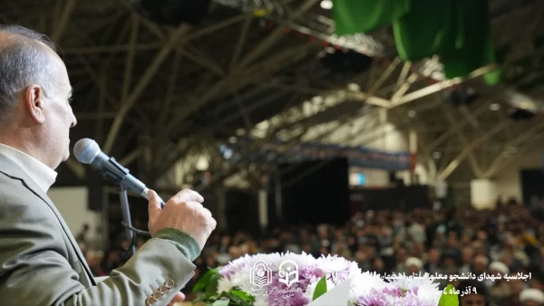 گزارش تصویری از آغاز اجلاسیه شهدای دانشجومعلم در نصف جهان 17
