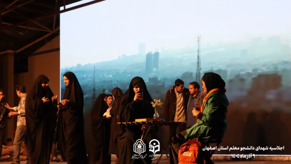 گزارش تصویری از آغاز اجلاسیه شهدای دانشجومعلم در نصف جهان 26