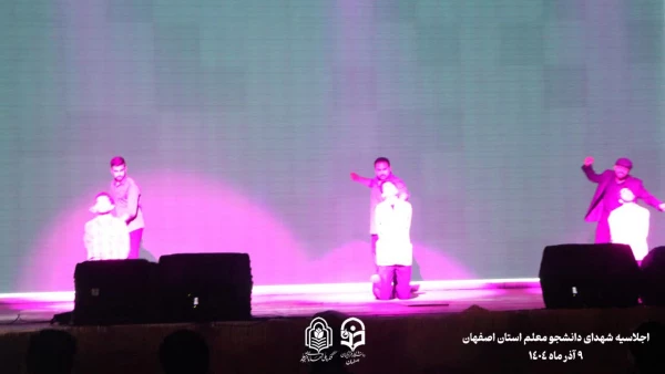 گزارش تصویری از آغاز اجلاسیه شهدای دانشجومعلم در نصف جهان 38