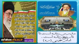 دهم آذر روز مجلس شورای اسلامی گرامی باد