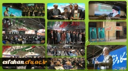 برگزاری اجلاسیه ۱۰۳ شهید دانشجو معلم استان اصفهان  2