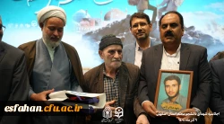 برگزاری اجلاسیه ۱۰۳ شهید دانشجو معلم استان اصفهان  9