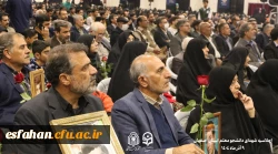 برگزاری اجلاسیه ۱۰۳ شهید دانشجو معلم استان اصفهان  12
