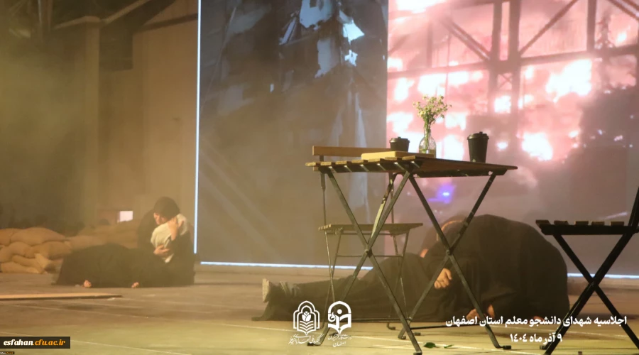 برگزاری اجلاسیه ۱۰۳ شهید دانشجو معلم استان اصفهان  20