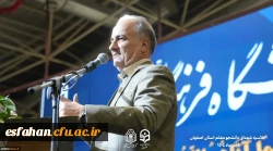 برگزاری اجلاسیه ۱۰۳ شهید دانشجو معلم استان اصفهان  3