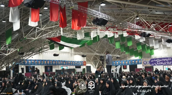 برگزاری اجلاسیه ۱۰۳ شهید دانشجو معلم استان اصفهان  7