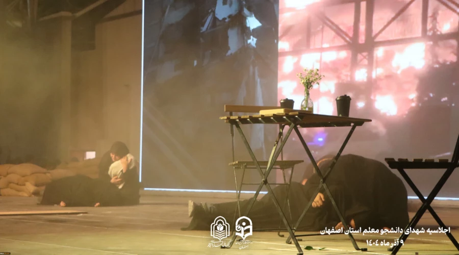 برگزاری اجلاسیه ۱۰۳ شهید دانشجو معلم استان اصفهان  20